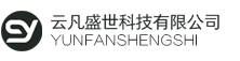 云凡盛世网络科技有限公司